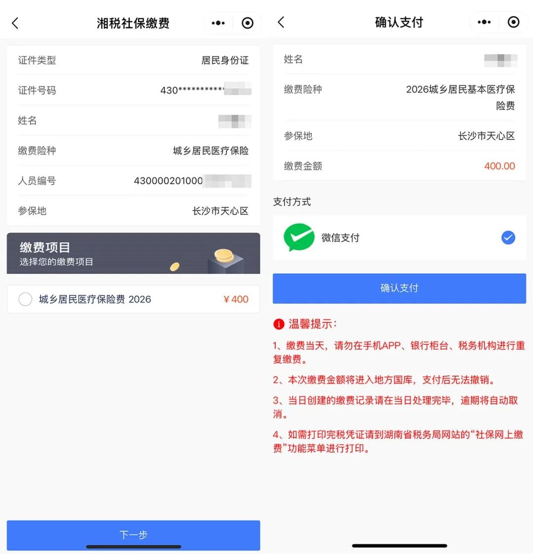 图片12.png