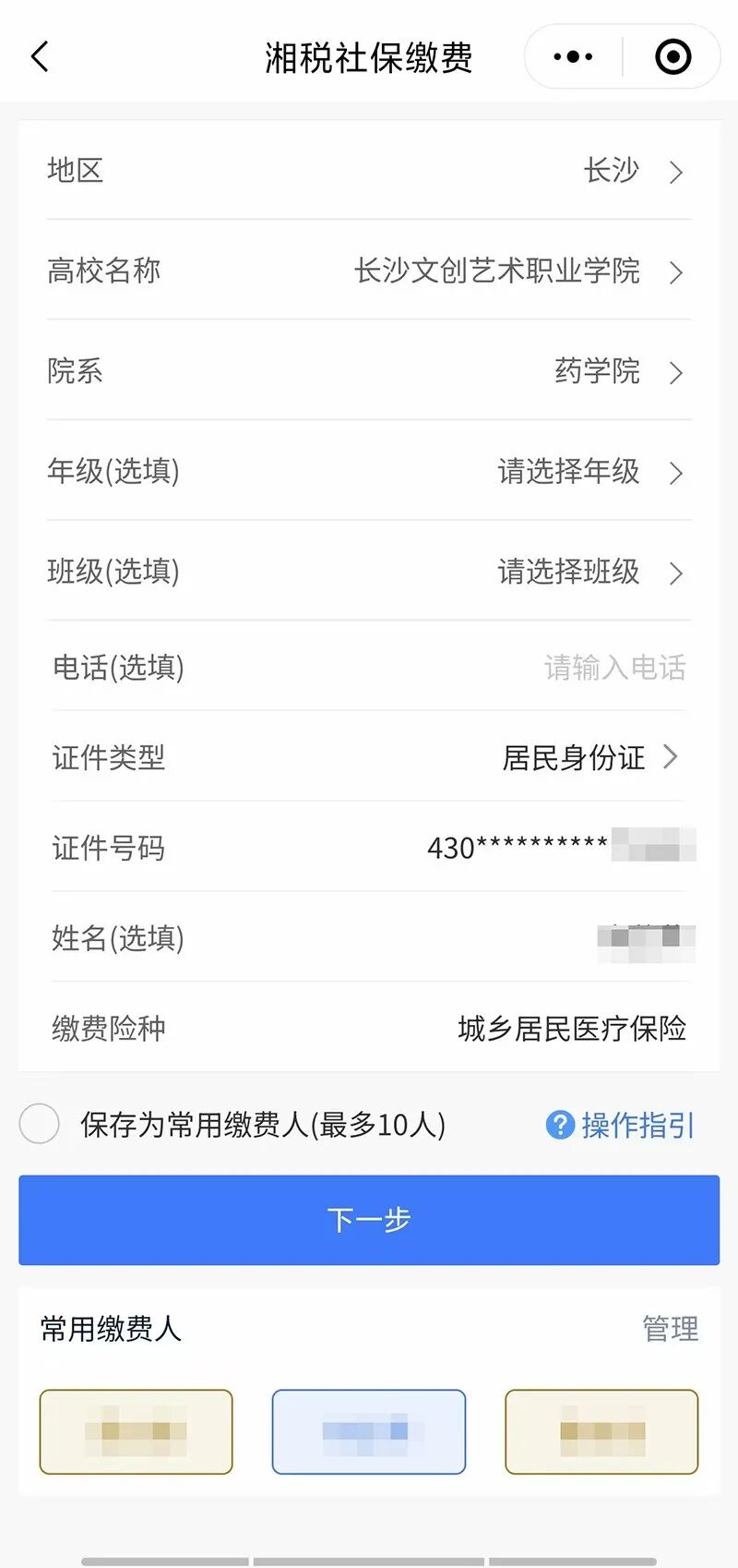 图片11.png